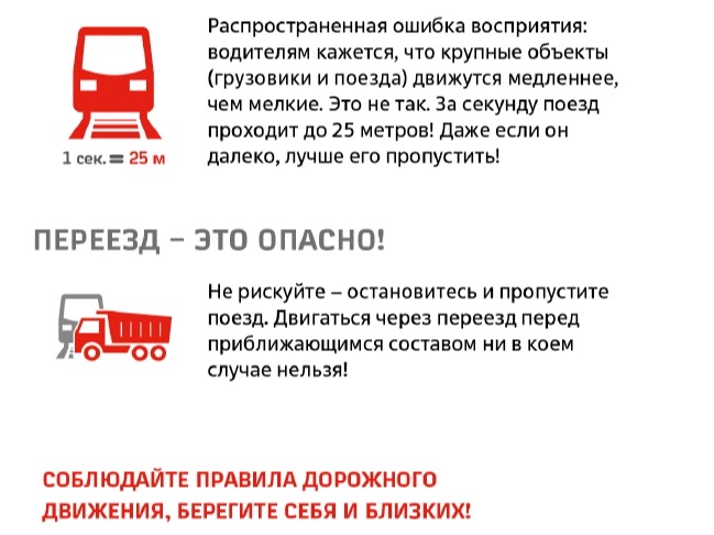 Вниманию водителей.