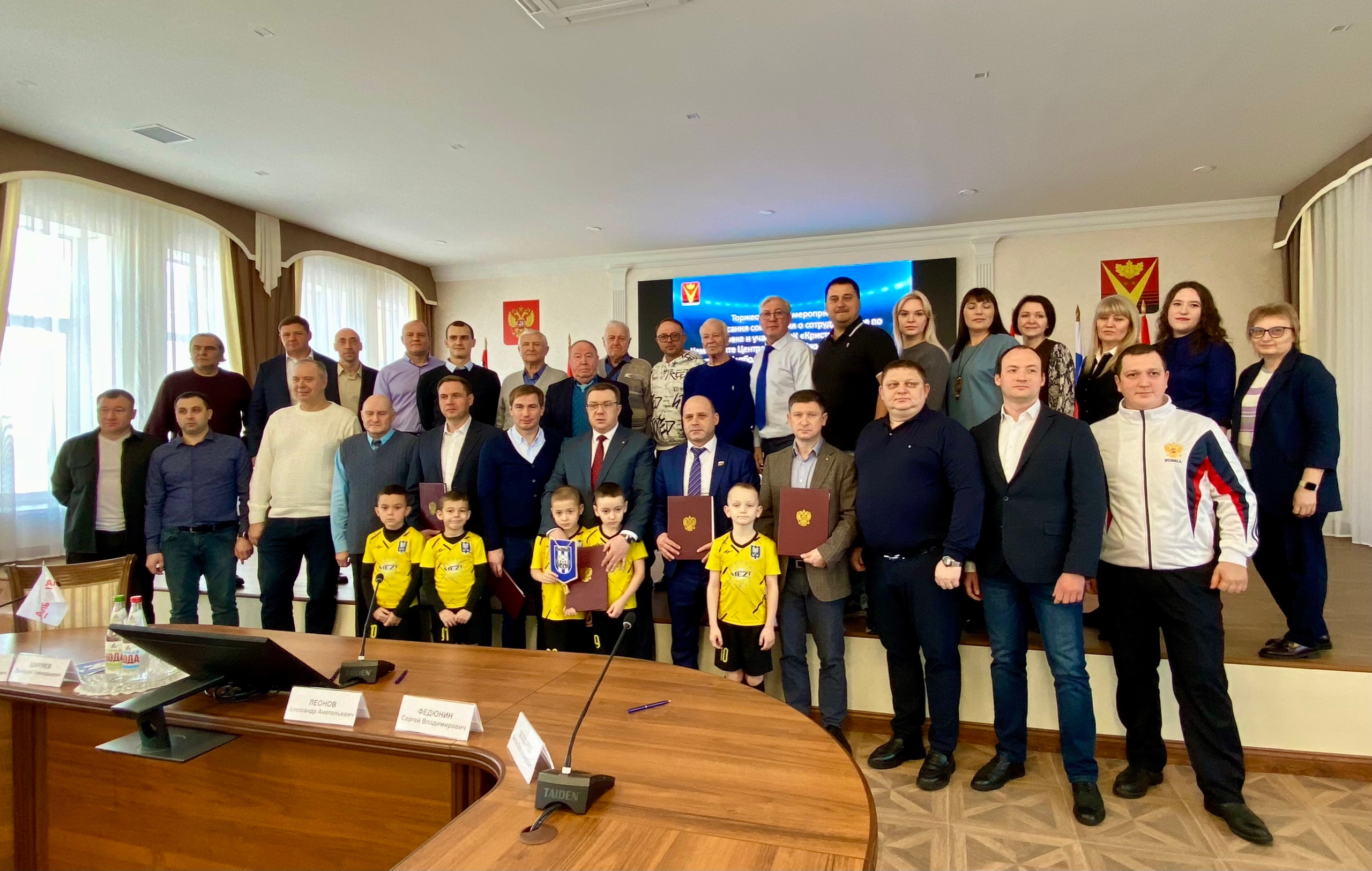 Поддержка футбола.