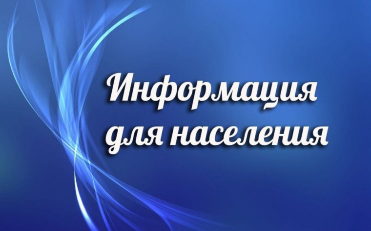 Информация о результатах конкурса на замещение должности муниципальной службы главы администрации Борисоглебского городского округа Воронежской области.