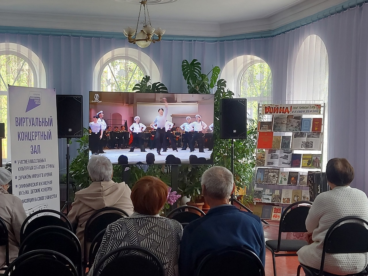 Праздничный концерт в виртуальном концертном зале.