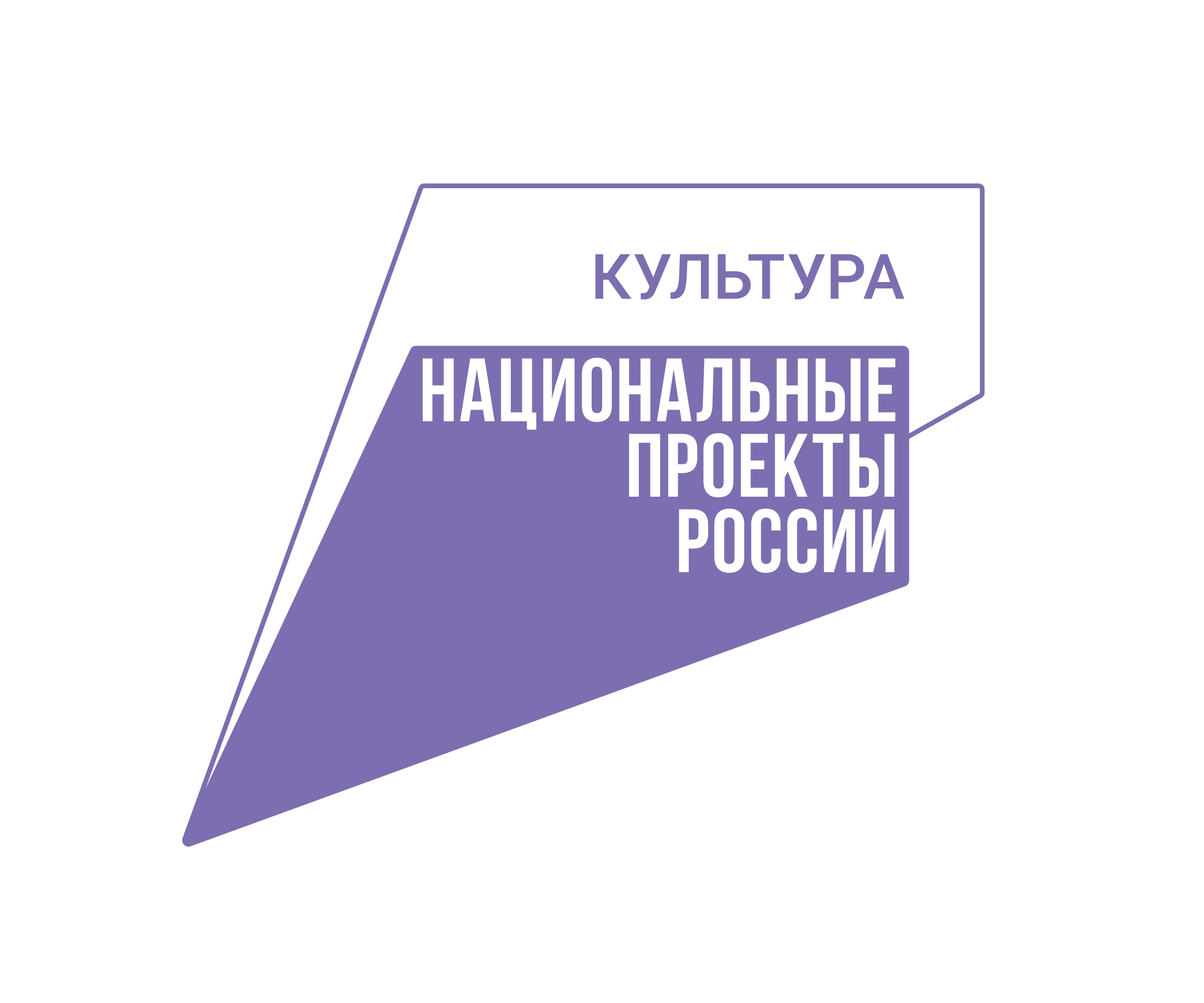 Виртуальный концертный зал в детской городской библиотеке.