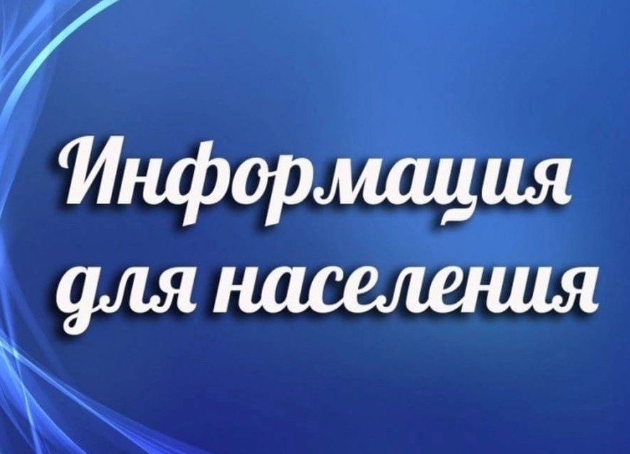 О правилах безопасности в отопительный период.