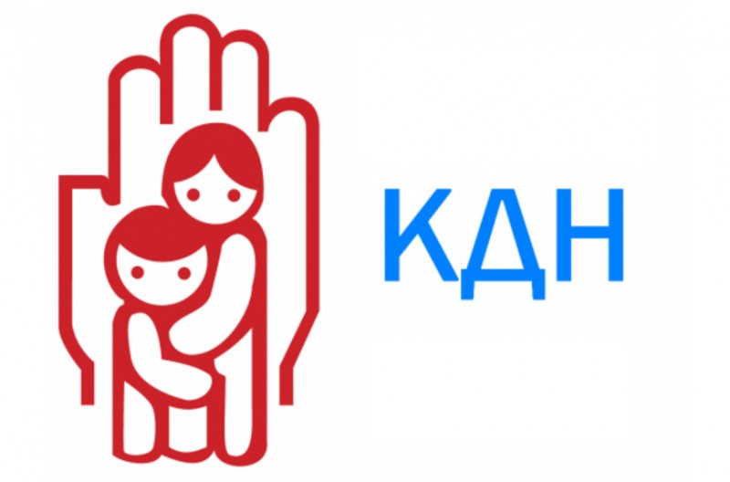 Комиссия по делам несовершеннолетних и защите их прав сообщает.