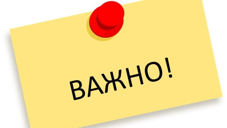 Порядок действий населения при обнаружении обломков БПЛА.
