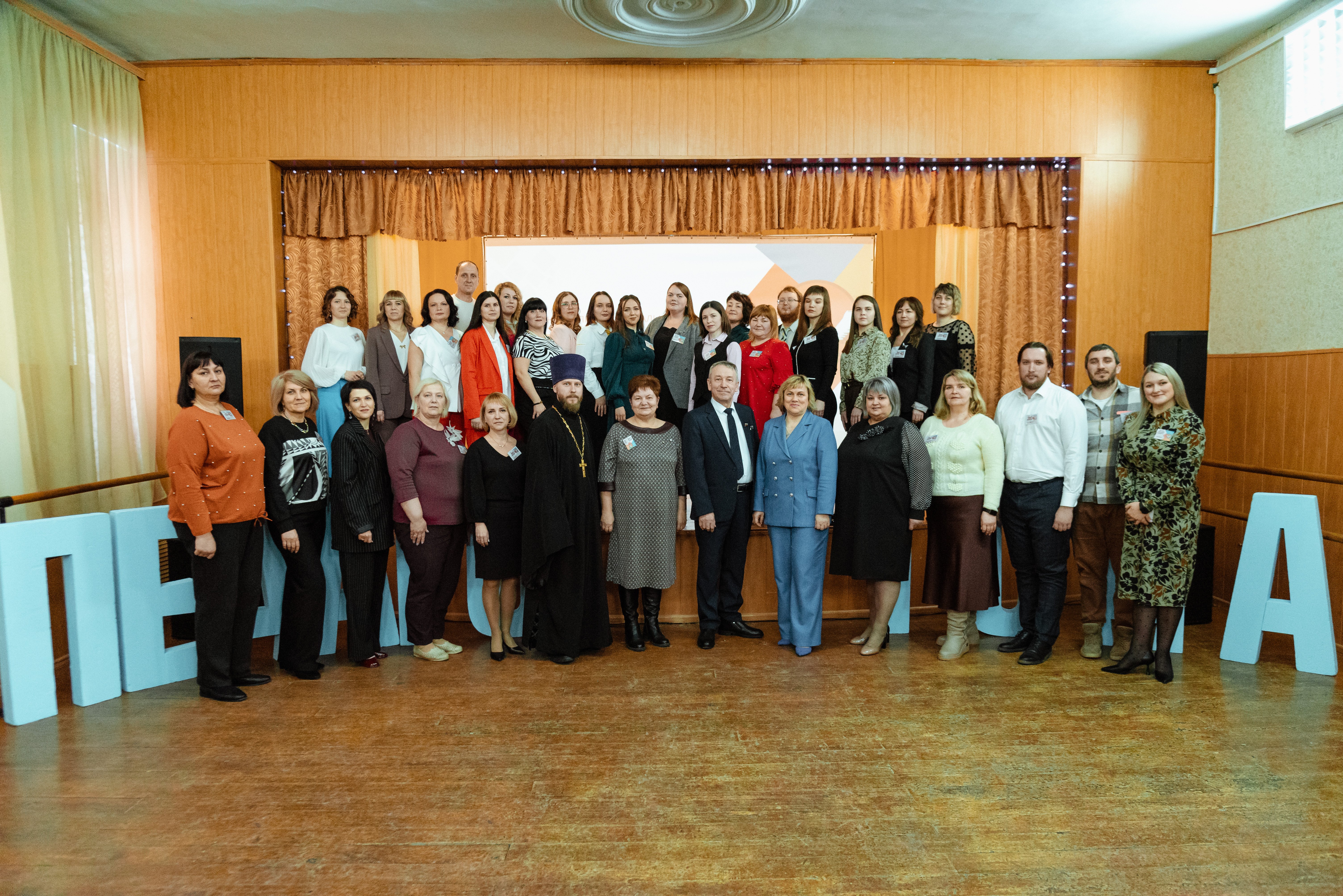 «Педагог года – 2026».