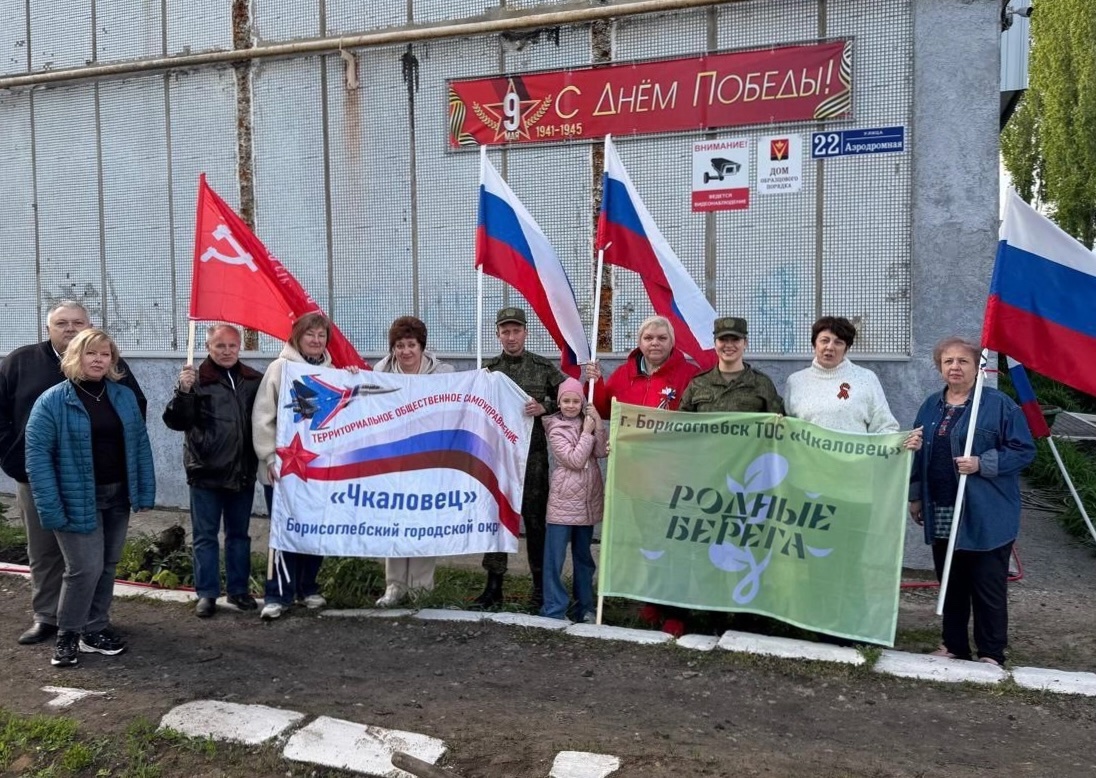 Майская сирень Победы.