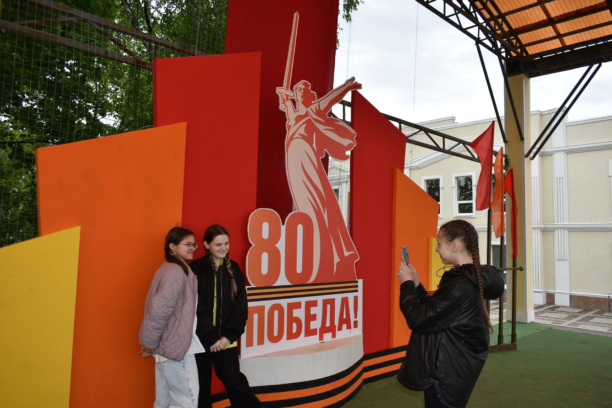 Город в красках победы.