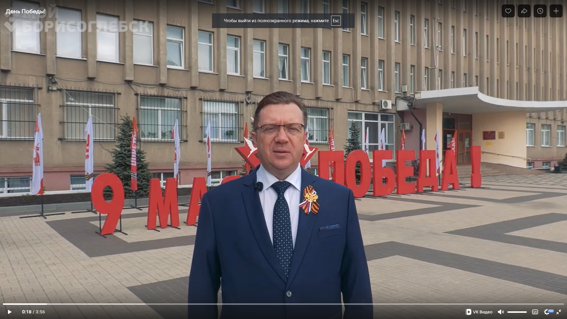 Борисоглебцы спели песню &quot;День Победы&quot;.