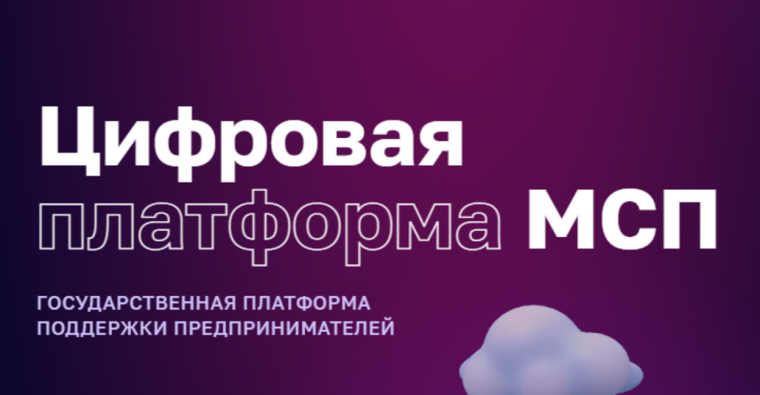 Малый и средний бизнес может подавать заявки на участие в создании инфраструктуры для автотуризма. Малый и средний бизнес может подавать заявки на участие в создании инфраструктуры для автотуризма.