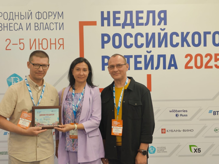 "Лучший розничный рынок" в Борисоглебске. "Лучший розничный рынок" в Борисоглебске.